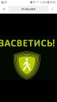 Screenshot_20201005-200305_Yandex